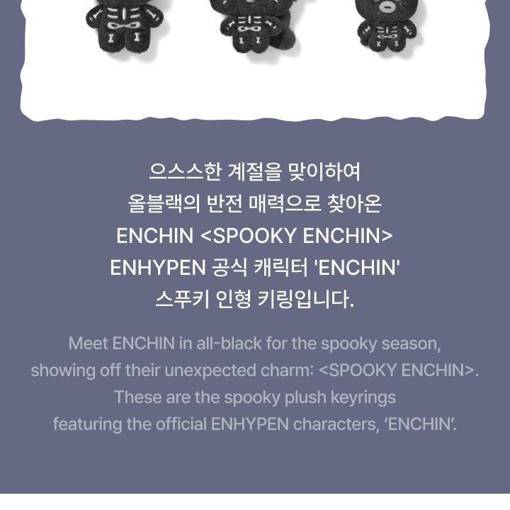 [Ready Stock] Enhypen — Enchin Plush Spooky Keyring