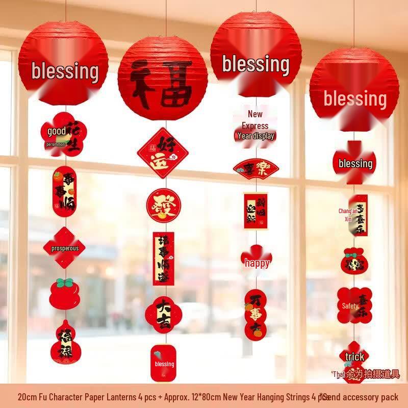 Chinese New Year Decorative Paper Lantern
