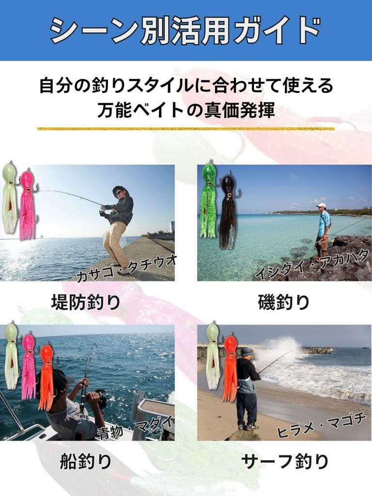 Oktopus-Köder, Weichköder mit 3 Haken, Wurm, DIY-Angelköder für Tai Rubber, Inchiku, Felsenbarsch und Wolfsbarsch (5 Farben)