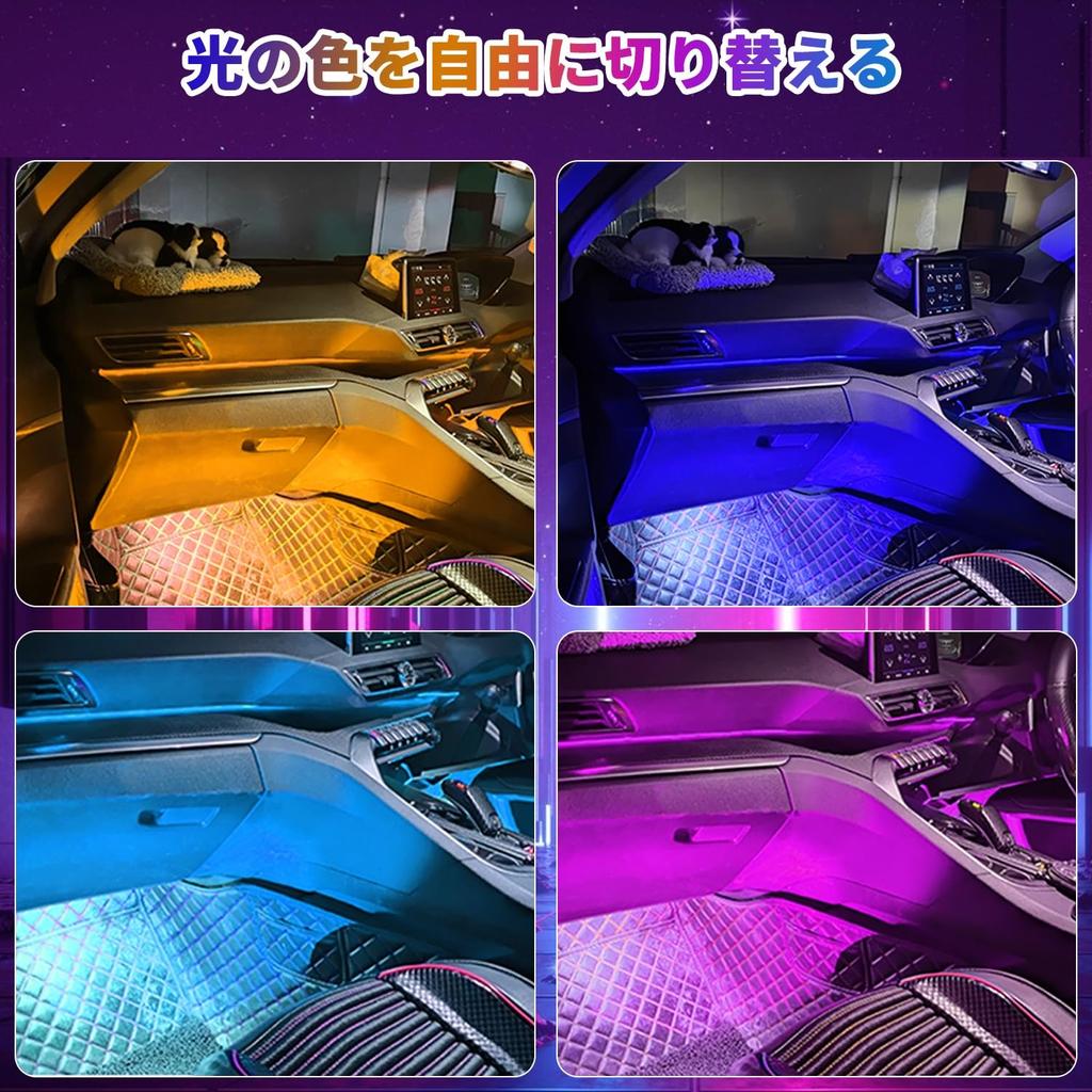 OBEST Car LED Strip High Infinitely Adjustable Stepless Adjustable Remote Control 12V Light, RGB, Brightness, App-Enabled, Sound-Responsive, Colors,