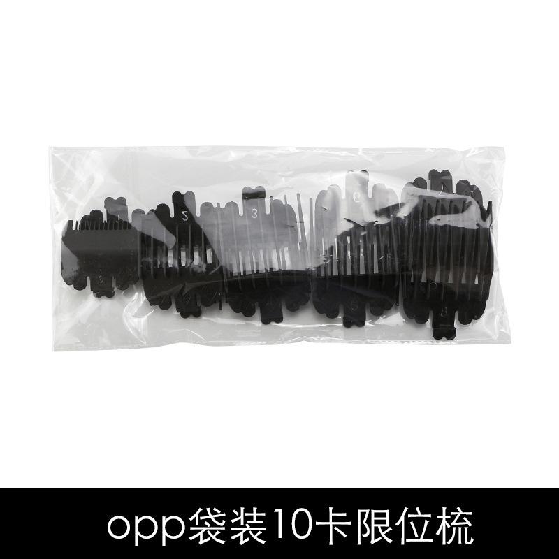 

Масляная головка, обычный черный, 10-карточный лимит, электрический штангенциркуль, позиционирование в парикмахерской, расческа с сдвигом динар