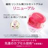 PRIOR All-in-One Wrinkle Beauty Corset Gel N 90g - Anti-Wrinkle, Aging Care, Whitening, High Moisture Hyaluronic Acid & Niacinamide