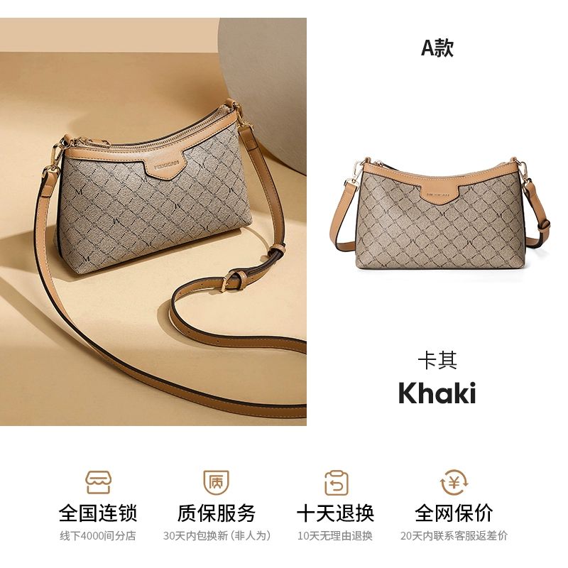 

Scarecrow Women s Bag 2025 New Arrival Fashion Shoulder Bag Presbyopic Contrast Color Small Square Bag Casual Crossbody Bag Genuine Goods Section A- Khakis
