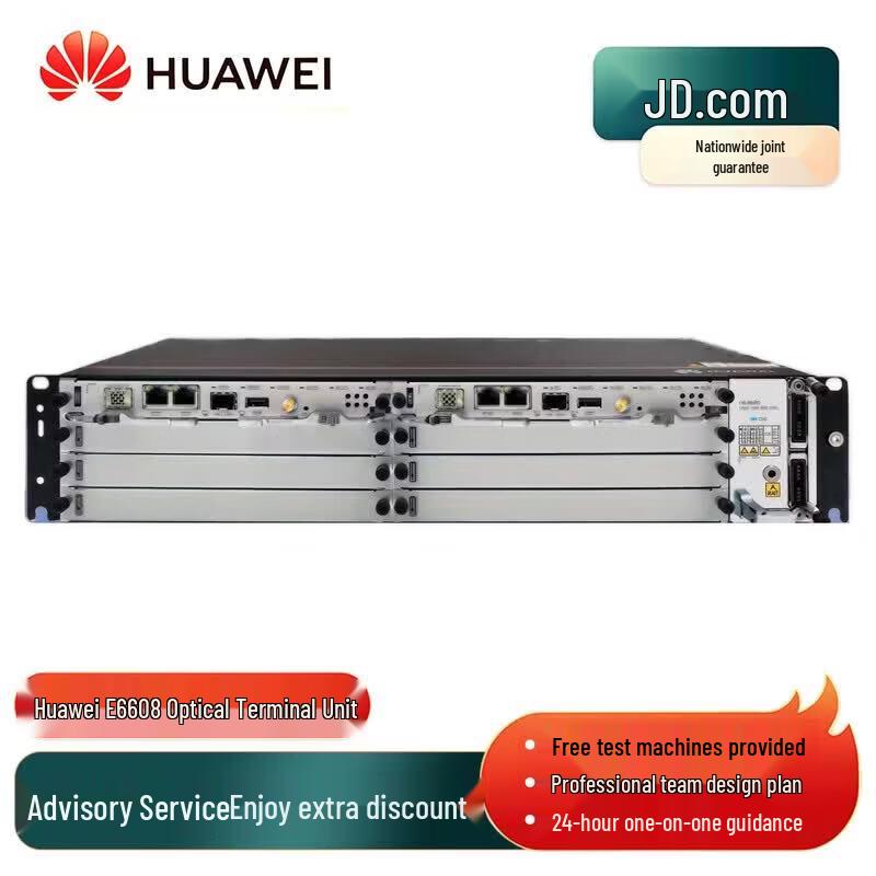 Huawei Optical Terminal Unit Remote Guidance Kits
