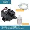 PLEAVIT Submersible Pump for Small Aquariums, 12V, 3m Head (Includes 1 Submersible Pump, 1 Filter, and 1m Hose)