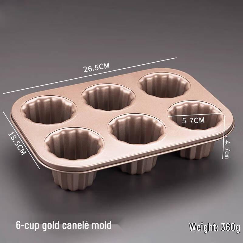 

Формы для выпечки канеле MDNG (Набор из 2)