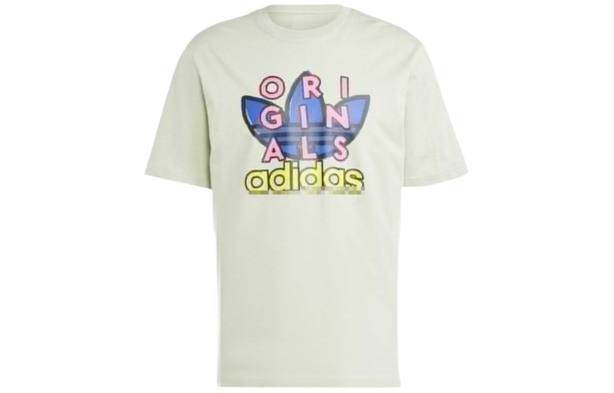 Adidas Training Supply Short Sleeve Tee IS0231