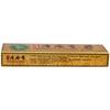 Hemorrhoid Relief Ointment Cream for Soothing Discomfort and Reducing Inflammation