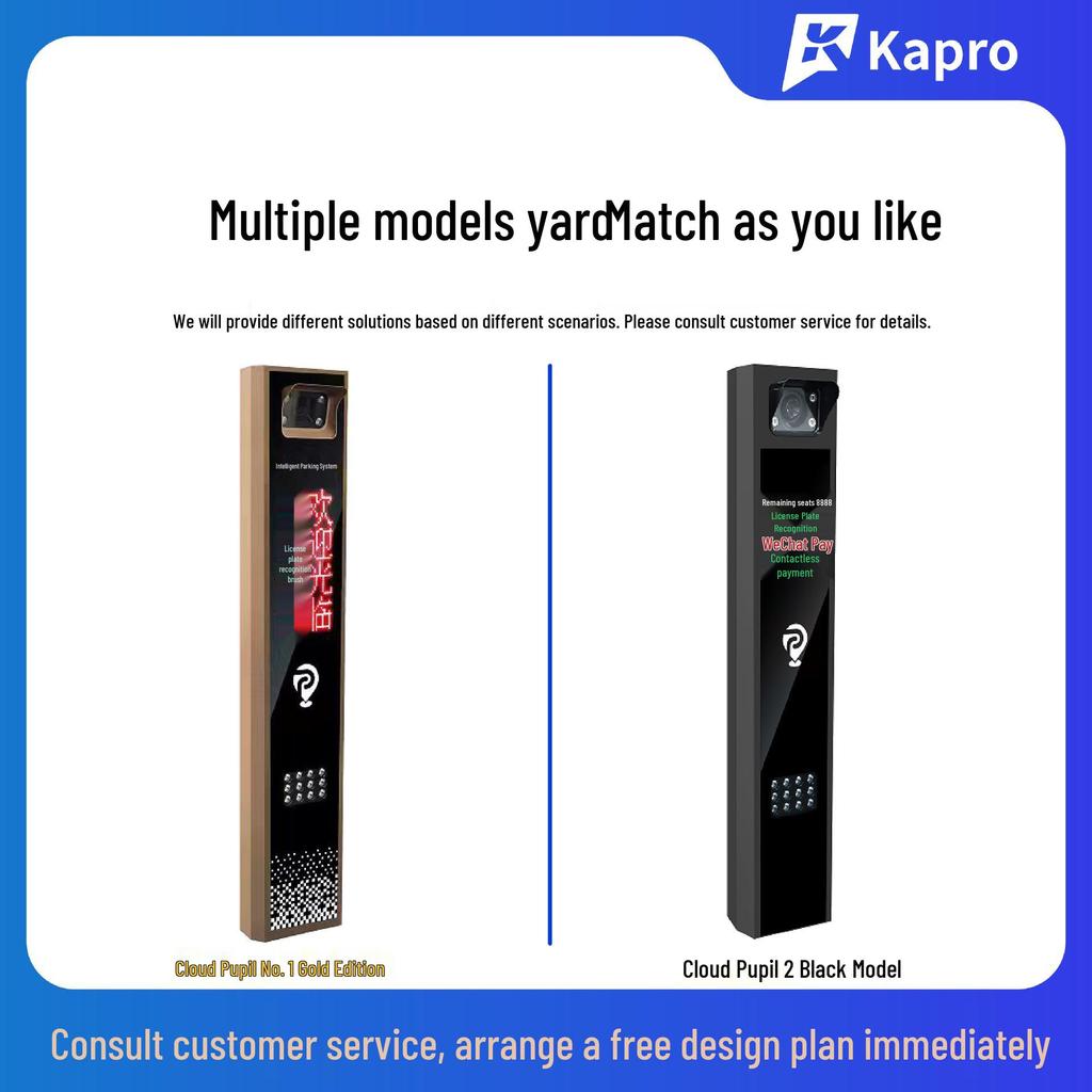 Cape Intelligent License Plate Recognition Automatic Barrier Gate System