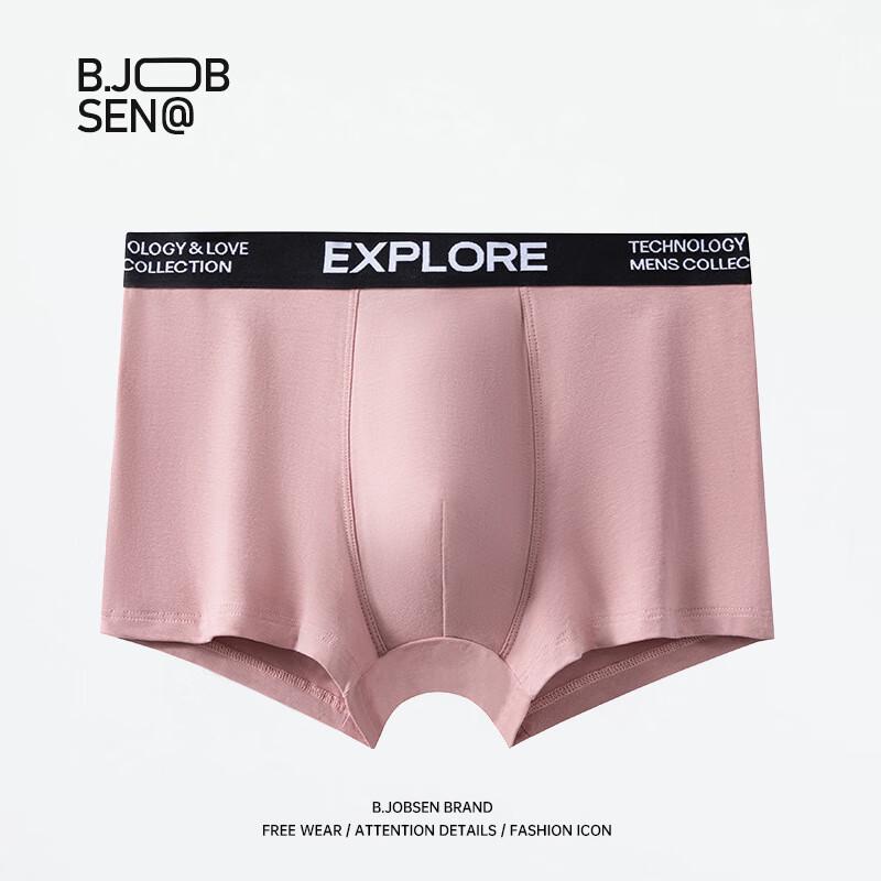 

Мужские хлопковые дышащие боксеры-брифы B.JOBSEN, 2 шт. 2XL