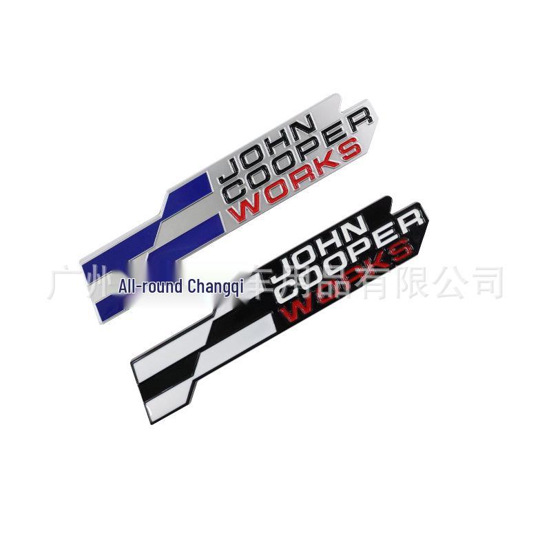 BMW MINI JCW Metall-Logo-Emblem - Individuelles Typenschild für Kühlergrill und Karosserie