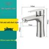 MDNG 304 Stainless Steel Hot & Cold Small Waist Basin Faucet