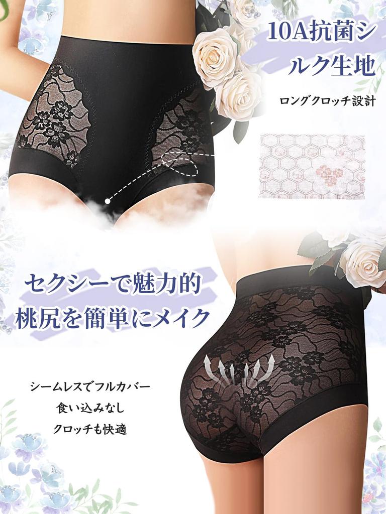 Veimia Panties Floral Lace Panties with Breathable and Stretchy Design for a Beautiful Antibacterial Crotch for Hygiene and Hip The Secret to a