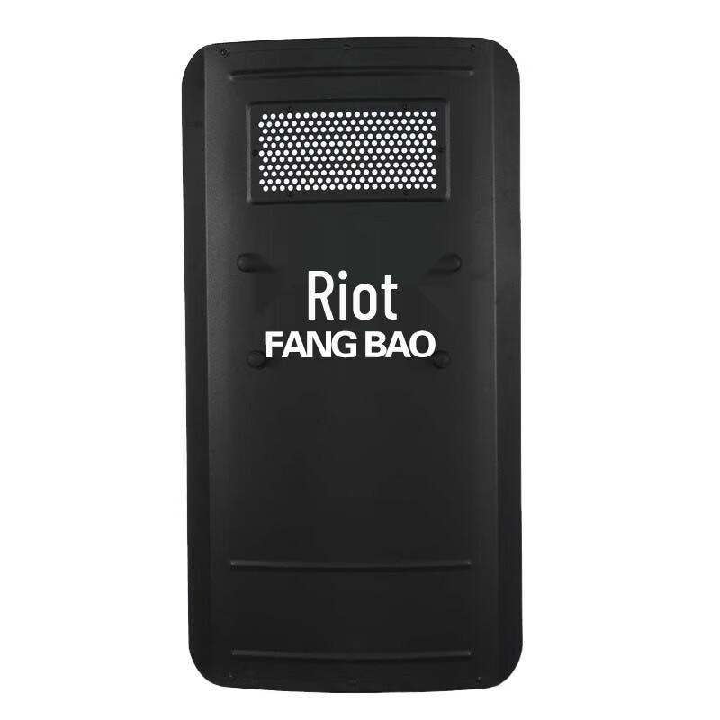 Ruobeite Metal Security Shield