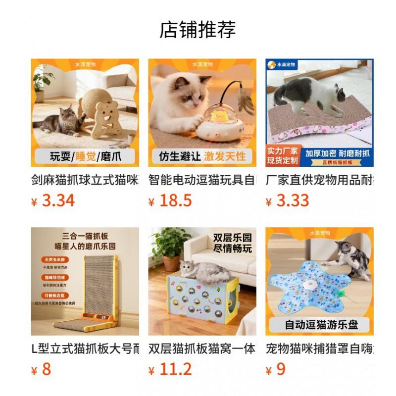 Extra Large Cardboard Cat Scratcher With Integrated Tunnel Sleeping Bed - Durable Dust-Free Interactive Pet Toy Indoor