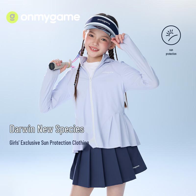 onmygame Girl s Cooling Sun Protection Sport Jacket 120
