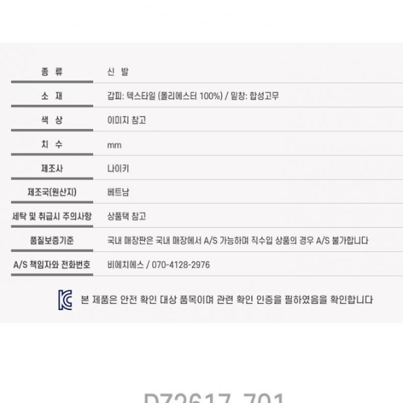 Nike Sneakers Training Shoes Metcon 9 Dz2617 701 S2407