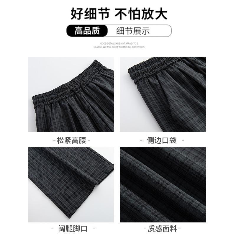 Vintage Plaid Yamamoto Pants Women's Pants Women's Spring and Autumn New Lazy High-waisted Casual Pants Straight and Thin Wide-leg Pants