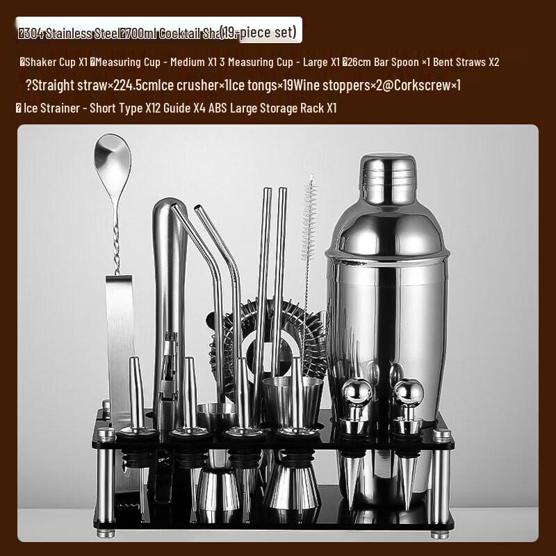 Qiwei Stainless Steel & Glass Cocktail Shaker Set