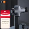 Xiaomi MI Fascia Gun Pro