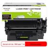 Deyin Compatible Printer Consumables
