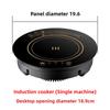 Embedded Commercial Hot Pot Restaurant Special Stove Induction Cooker Small Hot Pot Single Person Circular Hot Pot Stove