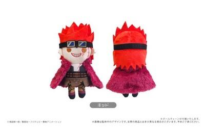 OP ONE PIECE Eustass Capitão Kid Pelúcia Pequena Fofa Recheada Vol.2 A150mm