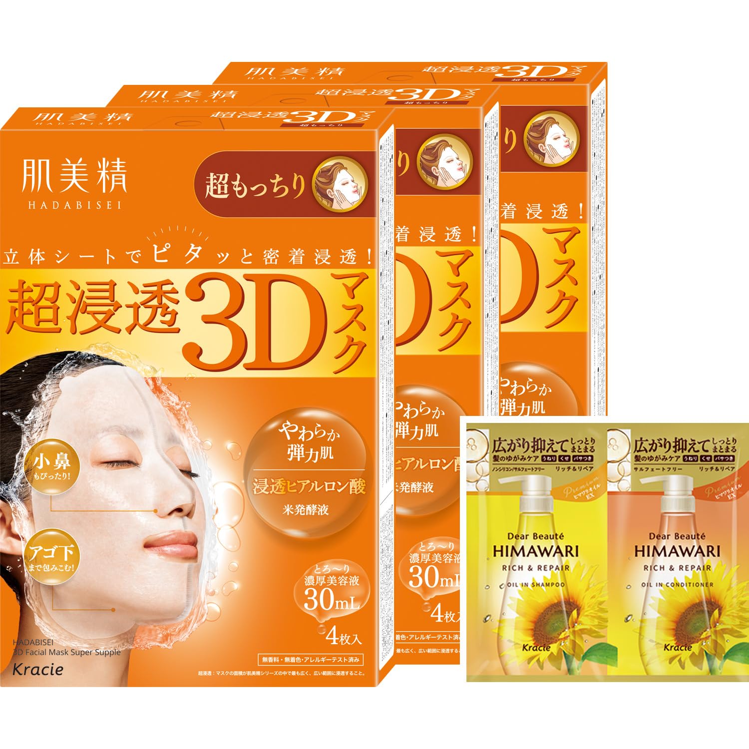 

Hadabisei Super Penetrating 3D Super 4 Sheets x 3 Sets with Bonus Sheet Face Pack Mask, Moisturizing, Serum, Skincare, Mask, кремовый