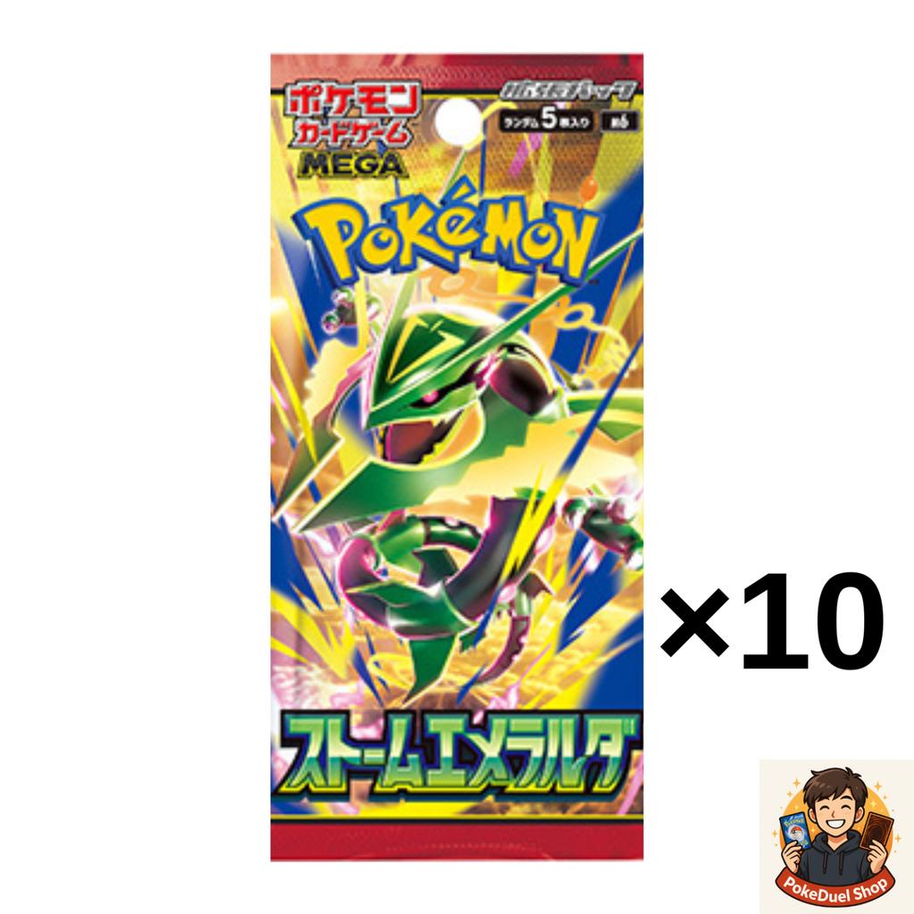 10 Pack Storm Emeralda Booster Box M6 Pokemon Card Japanese Sealed 2026