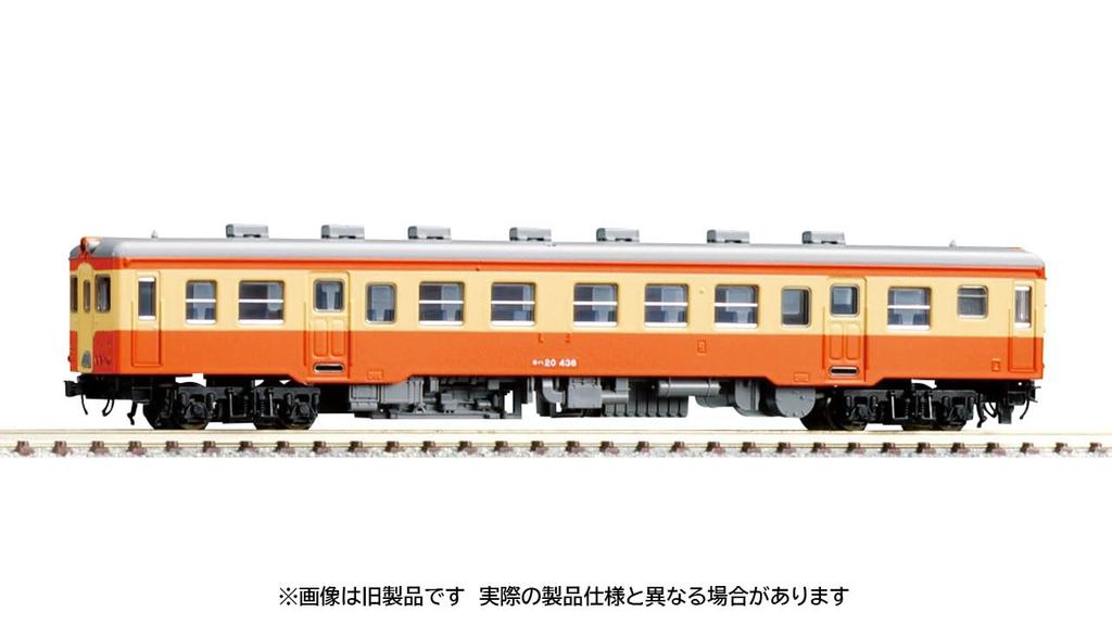 TOMYTEC TOMIX N Gauge JNR Kiha 20 Type T Model Railway Diesel Car 7423