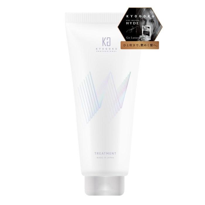 Kyogoku W Treatment - Rinse & Leave-In - Salon Exclusive - White