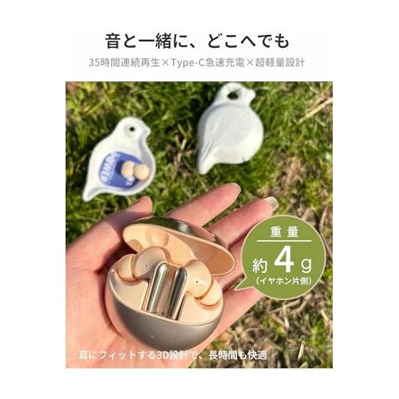 Wireless Earphones [Comfortable Sound quality/Ultra Lightweight 4g/35 Hours Playback] Bluetooth 5.3 + Microphone Included | Instant Connection &