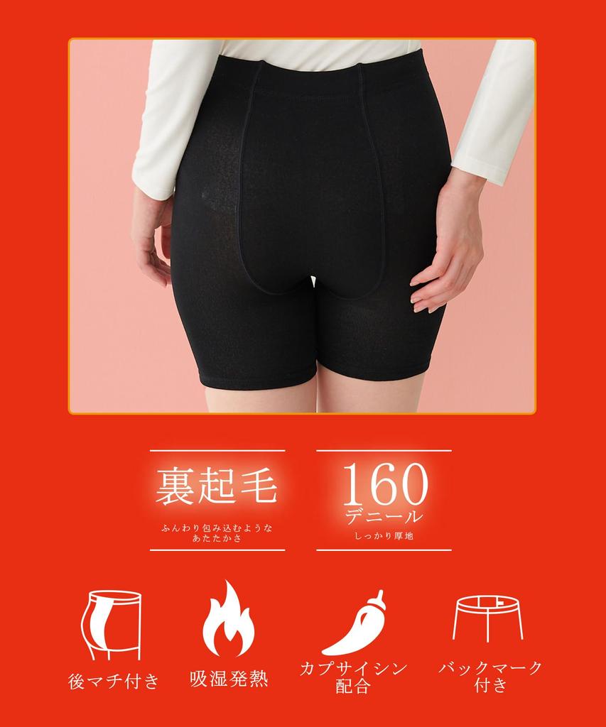 Onkatsu Honpo Belly Warmer Cold Size L Women's Shorts, Protection,