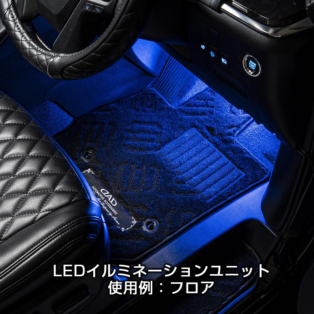 Garson D.A.D Luxus Beleuchtungssystem Haupteinheit II GE044-01-01 Schwarz DAD GARSON