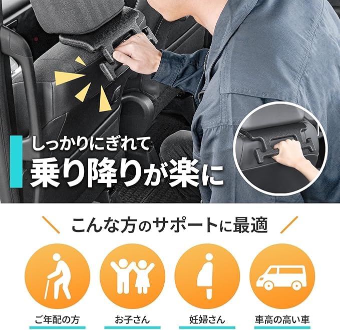 Set of 2 Assist Grips Car Handrail Hook Rear Seat