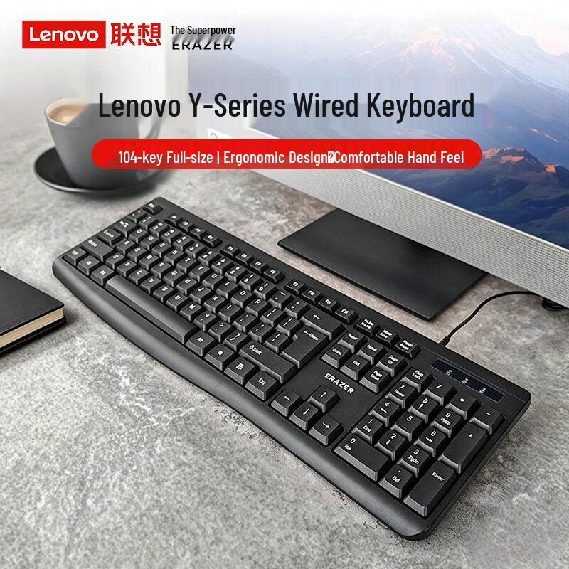 Lenovo KB20 Business USB Wired Keyboard
