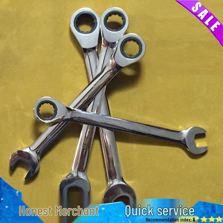 72-Tooth Plum Blossom Ratchet Wrench with Short Handle 8MM