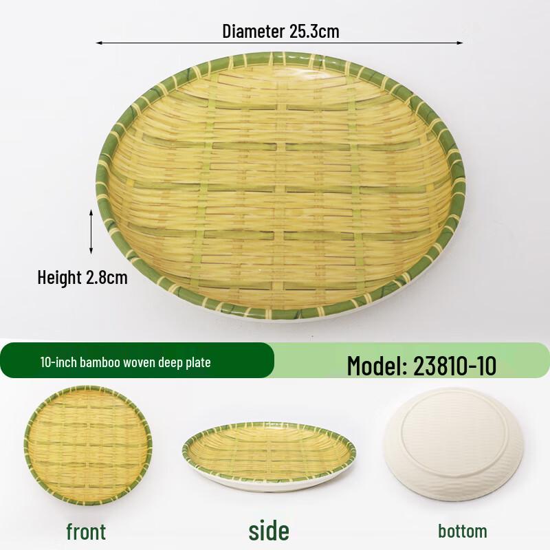 Nordic Style Bamboo Weave Melamine Round Plate