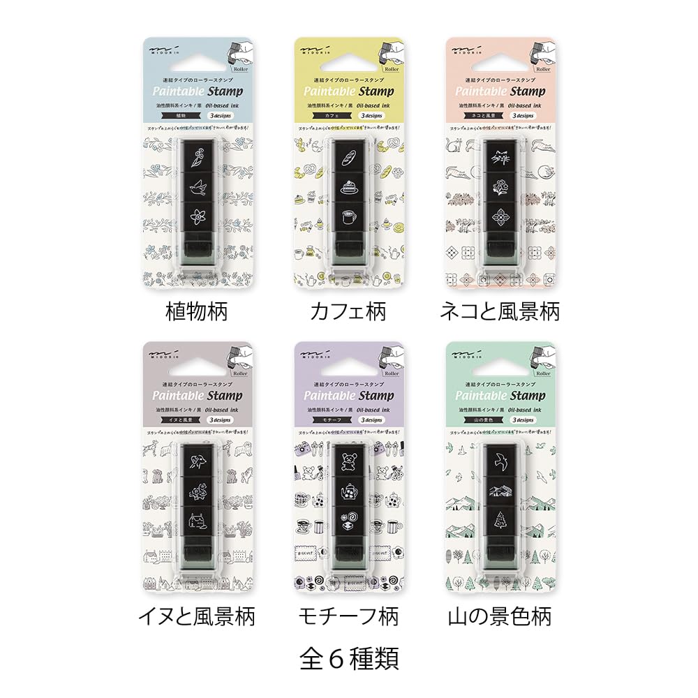 Midori Stamp Roller Motif Pattern 35629006