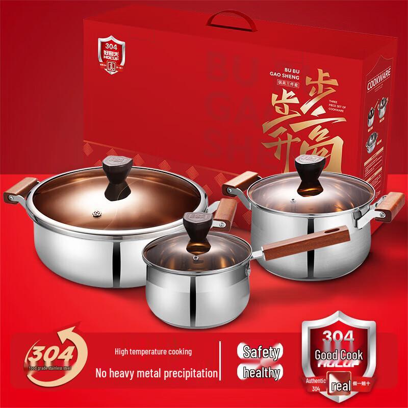 Hocuf H 3-Piece 304 Stainless Steel Cookware Set