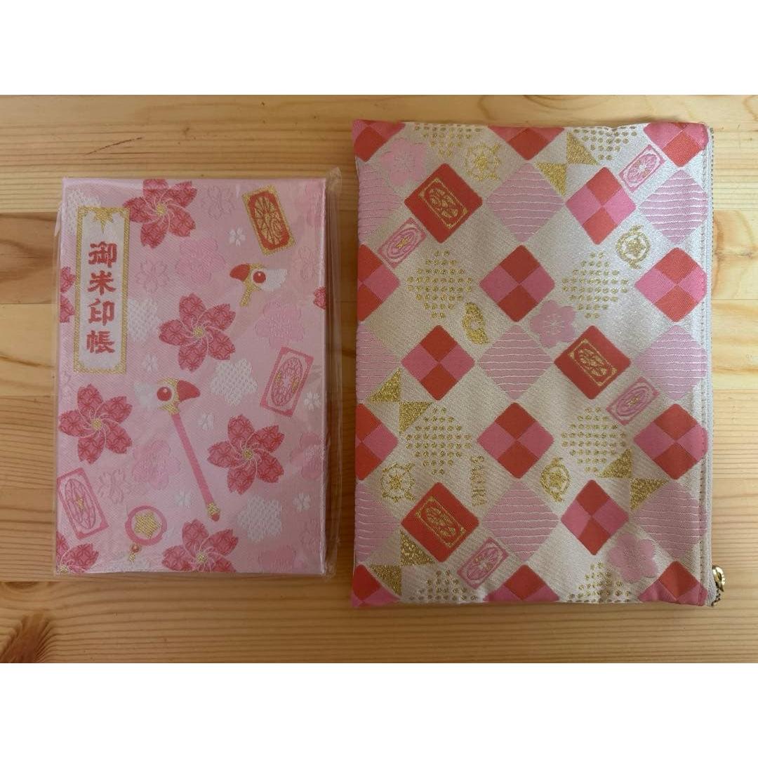 Used Cardcaptor Sakura 25th Anniversary Kiryu Ori Goshuin Book + Flat Pouch