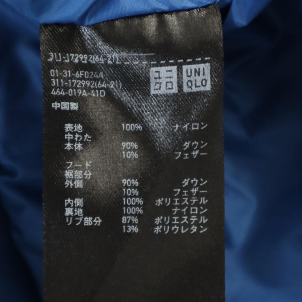 Uniqlo Seamless Down Jacket M Blue Men's Used