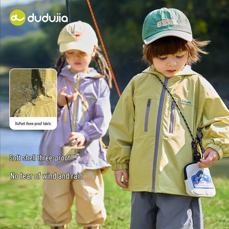 Kids' Water-Repellent Hooded Spring Jacket
