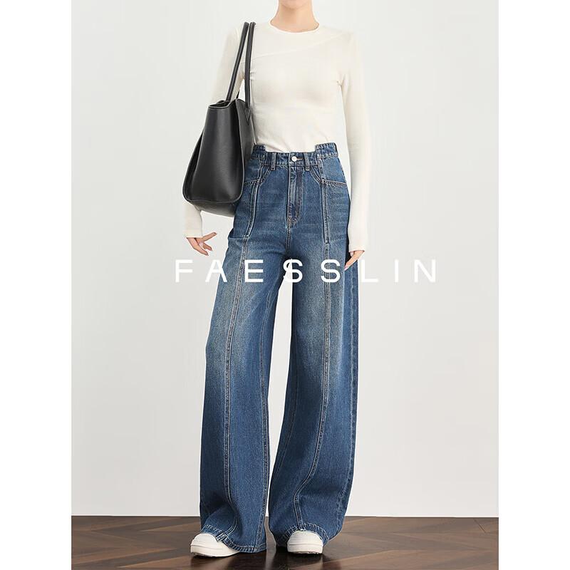FAESSLIN Splice Art Cotton Loose Wide-Leg Floor-Length Jeans S