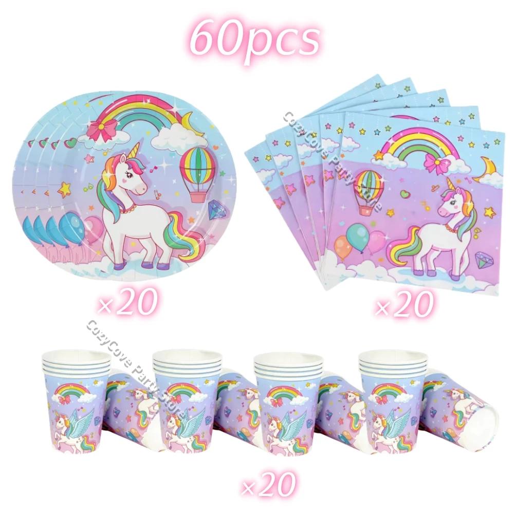 Rainbow Unicorn Birthday Party Decor Unicornio Gifts Tableware Balloons Banner Bracelets Keychain Girls Party Favors Photo Booth