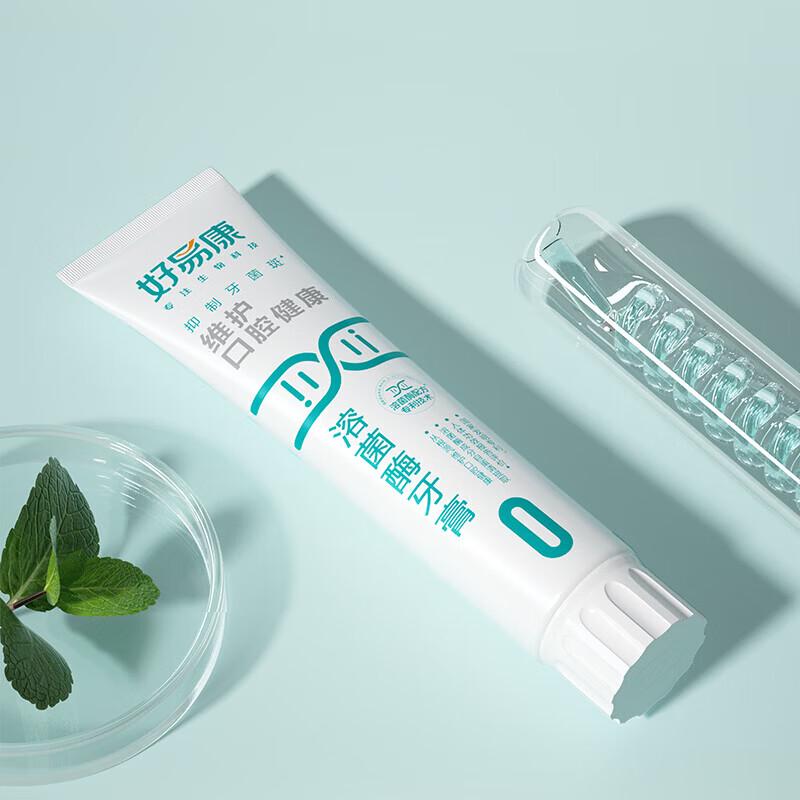 Hao Yi Kang Lysozyme Oral Care Toothpaste