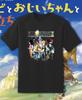 Final Fantasy IX 9 Retro Video Game  T Shirt Youth M - Adult 6XL Fast Ship! Unisex T-Shirt