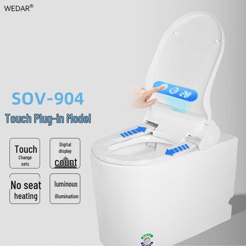 Умное автоматическое сменное сиденье для унитаза WEDAR