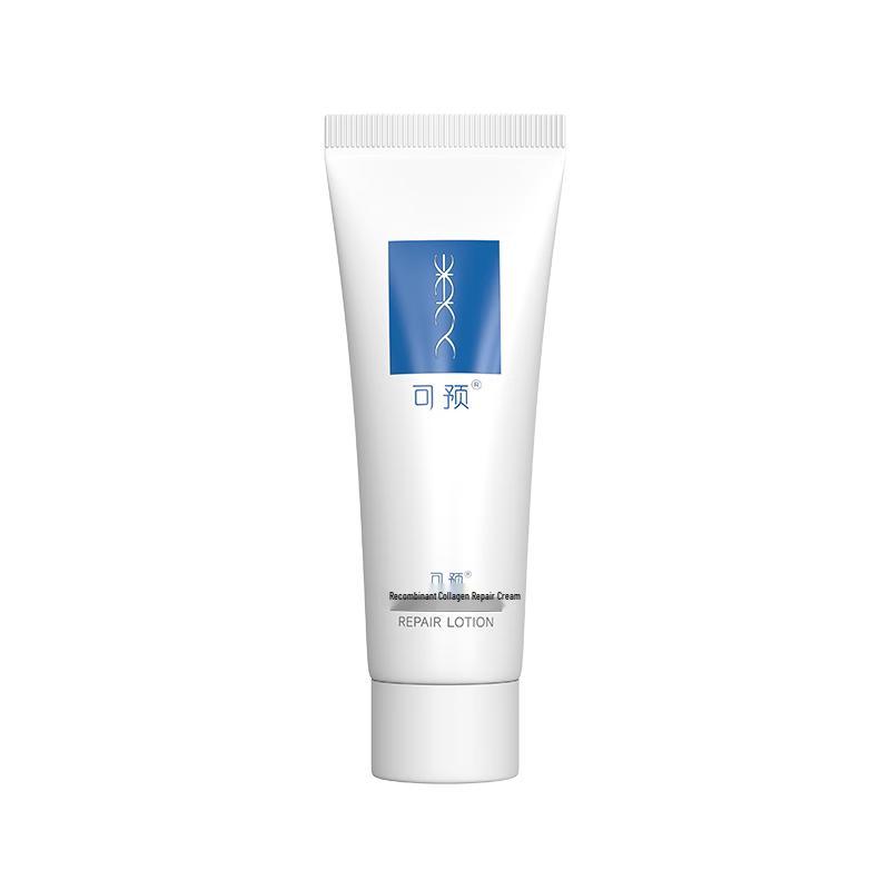Recombinant Collagen Repair Lotion