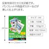 KOKUYO Color Laser Double-Sided Semi-Glossy Paper 100 Sheets LBP-FH1810